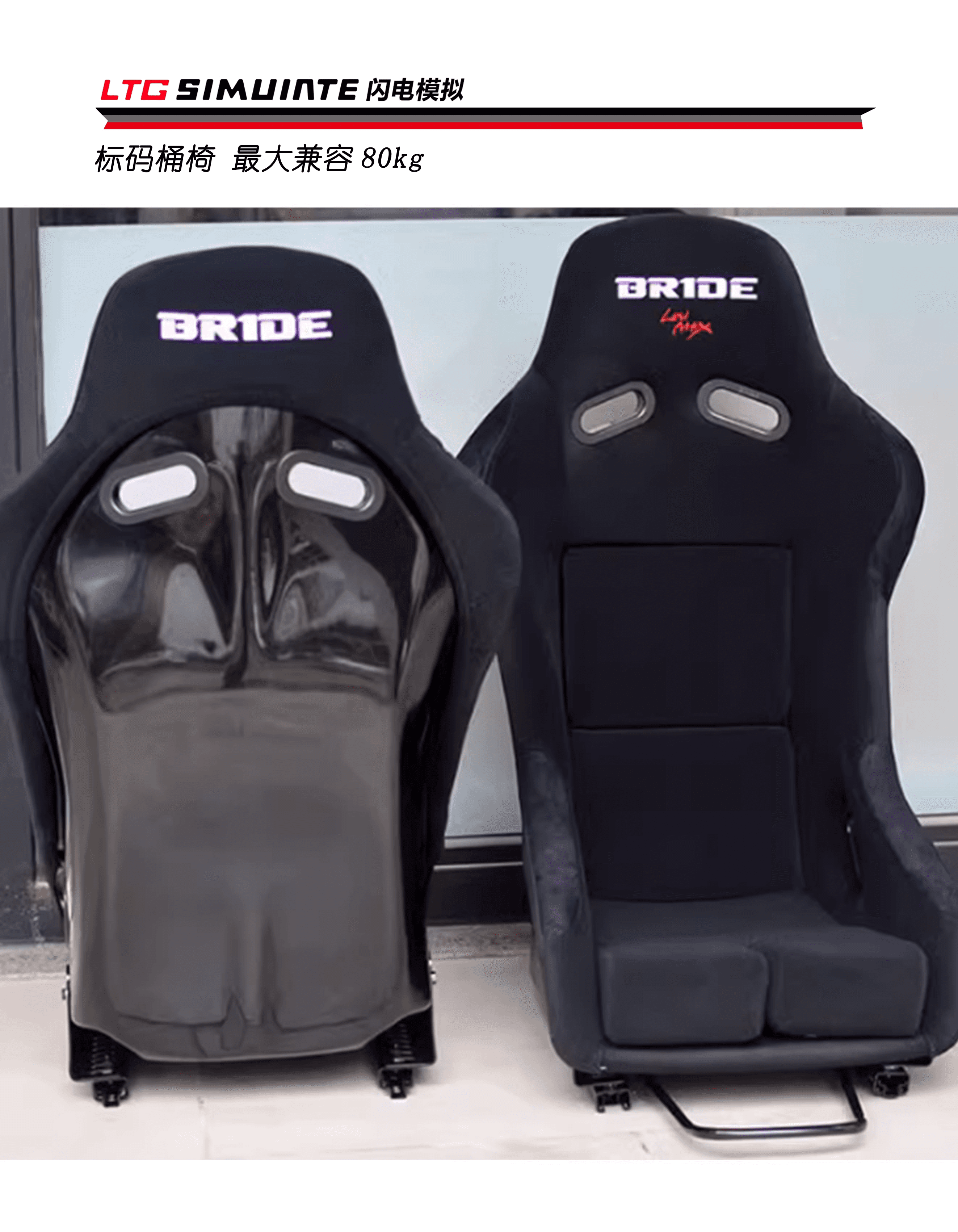 Racing bucket seat front view
